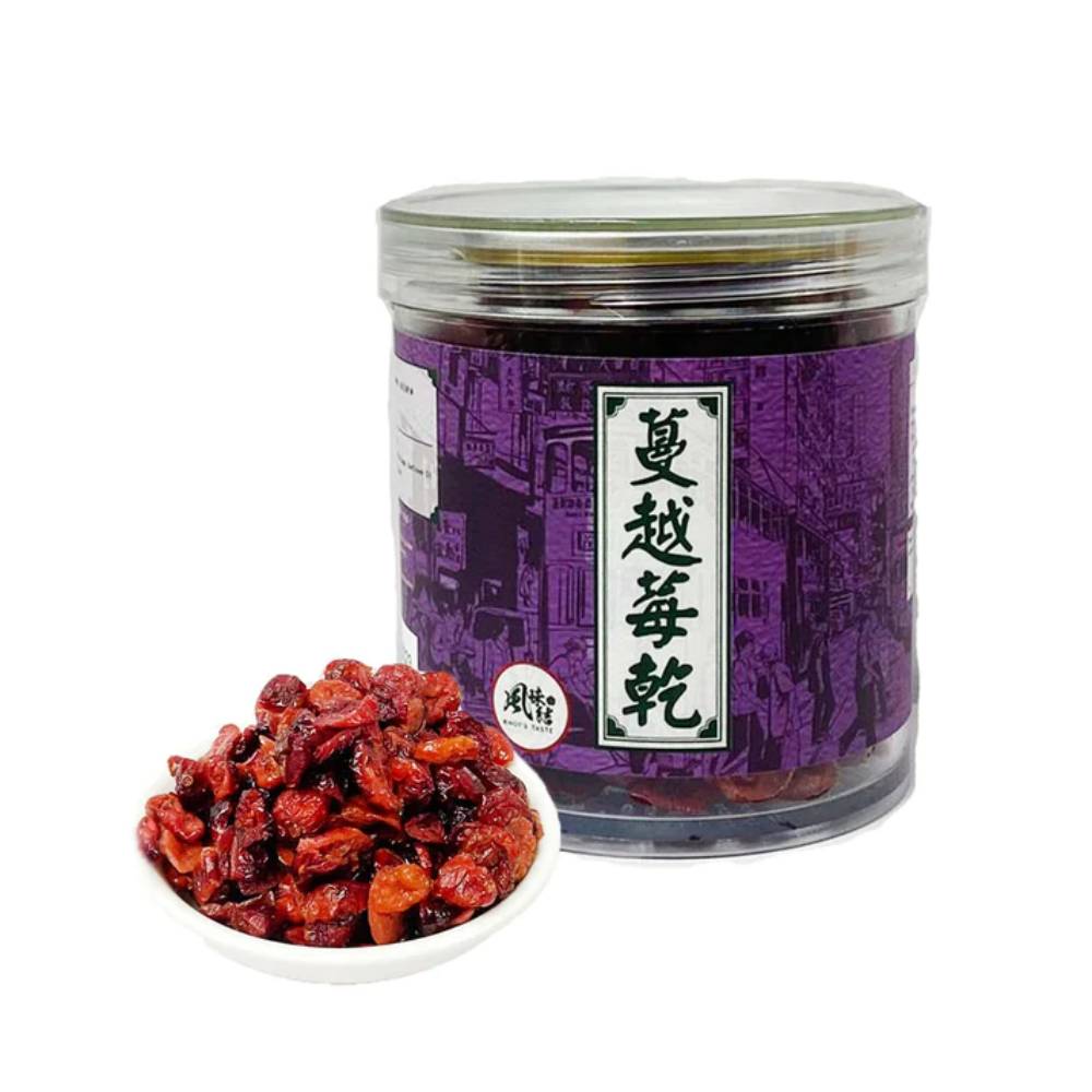 【現貨發售】蔓越莓乾丨150G丨風味結丨中國