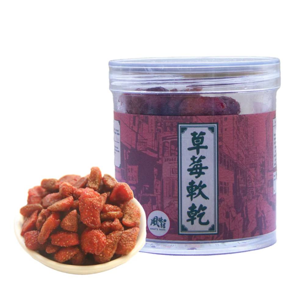 【現貨發售】草莓軟乾丨150G丨風味結丨中國