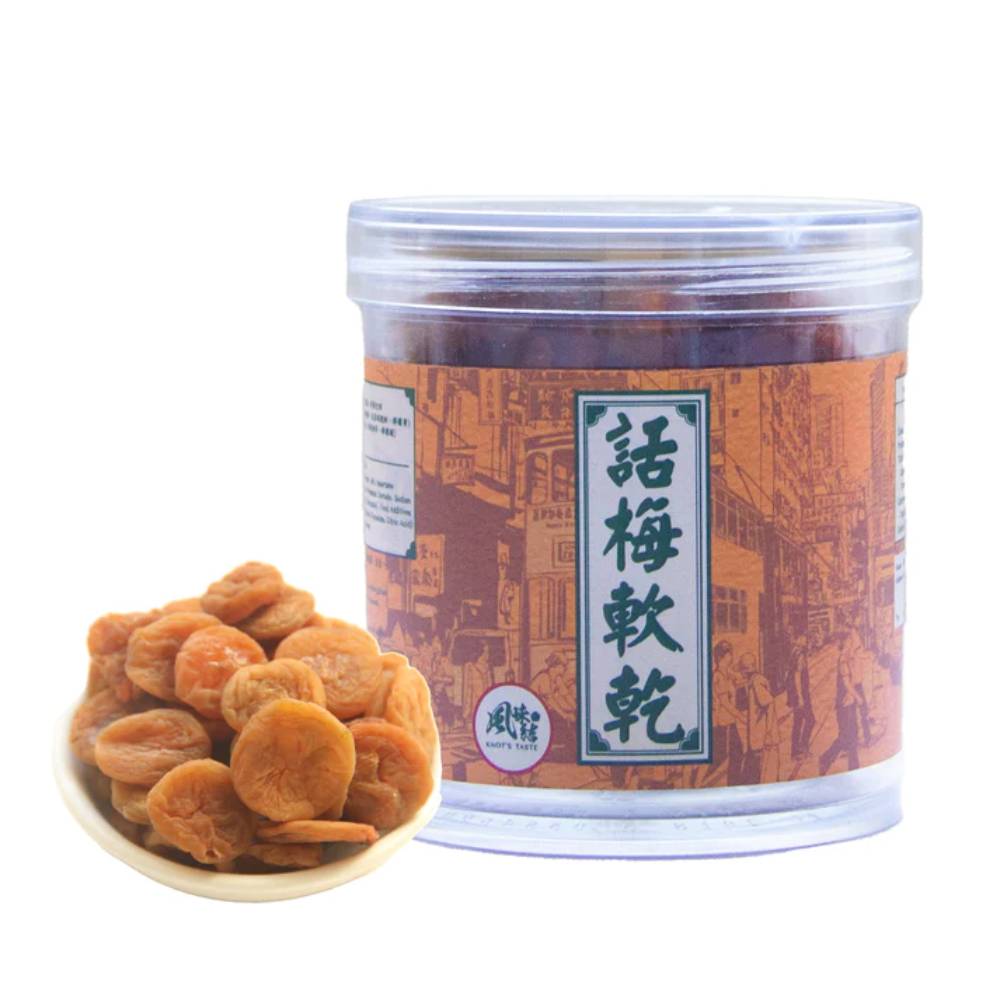 【現貨發售】話梅軟乾丨170G丨風味結丨中國