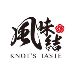 Knot's Taste 風味結